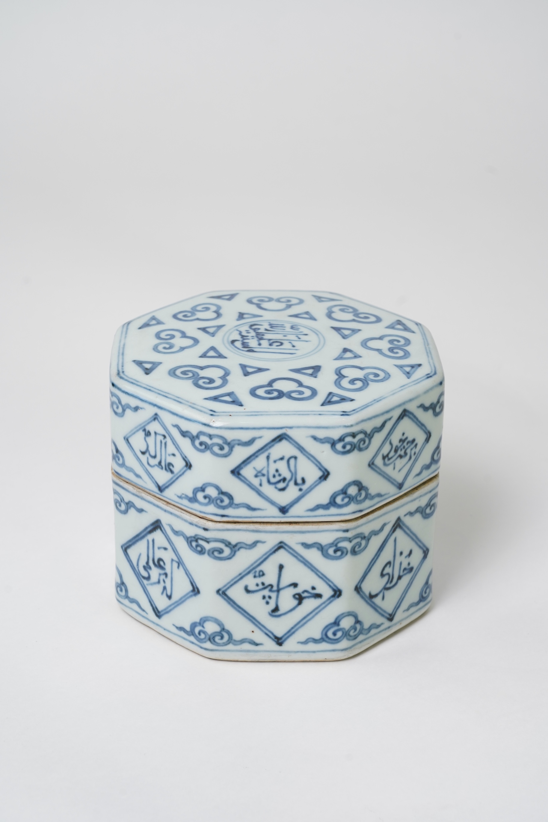 A Chinese blue and white hexagonal box and cover, made for the Islamic Market, possibly Ming dynasty